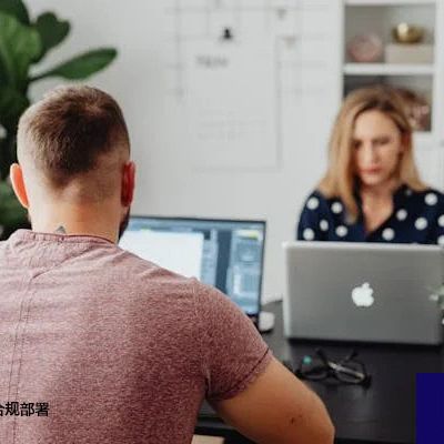 金融行业海外合规部署方案--解决方案//世耕通信全球办公专网专线