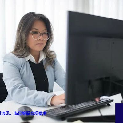 私有化部署即时通讯，满足等保合规要求---解决方案//世耕通信  即时通讯（IM）私有化部署