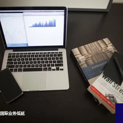 用友NC Cloud国际业务低延迟访问方案--解决方案//世耕通信全球办公专网专线
