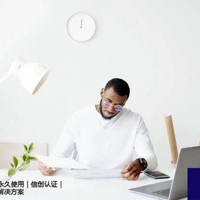 企业专属IM｜永久使用｜信创认证｜本地化部署--解决方案//世耕通信 即时通讯（IM）私有化部署
