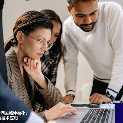 全球Azure云访问流畅性强化：深度调优策略与技术应用--解决方案//世耕通信全球办公专网专线
