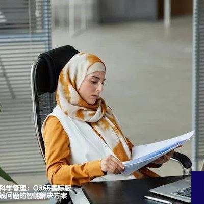 网络稳定性的科学管理：O365国际版访问卡顿与掉线问题的智能解决方案--解决方案//世耕通信全球办公专网专线