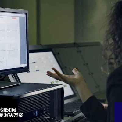 墨西哥企业IT系统如何与国内企业对接​？？？解决方案//世耕通信全球ERP、OA办公专网