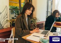 国际skype视频会议打开慢？？？？？解决方案//世耕通信全球办公Skype专网