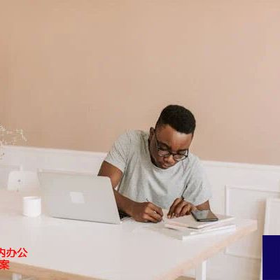 墨西哥访问国内办公系统慢？？？解决方案//世耕通信全球ERP、OA办公专网