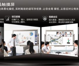 夏普会议大屏  Teams视频会议一体机？？？解决方案//世耕通信全球办公专网