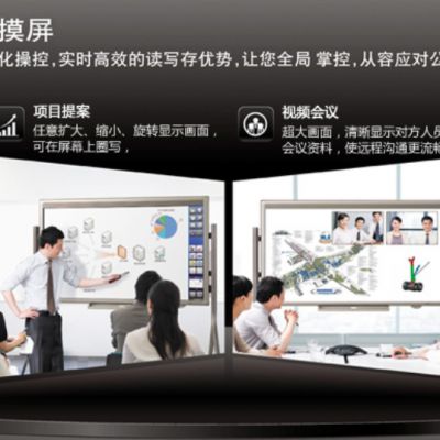 夏普会议大屏  Teams视频会议一体机？？？解决方案//世耕通信全球办公专网