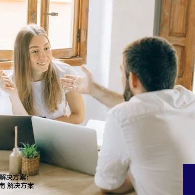 Teams会议卡顿解决方案：网络优化实战指南？？？解决方案//世耕通信全球办公Teams专网