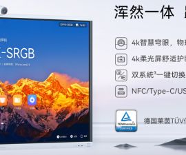 华为IdeaHub S2  会议大屏  Teams视频会议一体机？？？解决方案//世耕通信全球办公专网