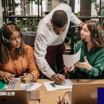 电信如何开通国际业务？？？解决方案//世耕通信全球ERP、OA办公专网