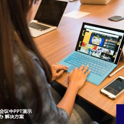 紧急！Teams会议中PPT演示突然不见怎么办​？？？世耕通信全球办公Teams专网