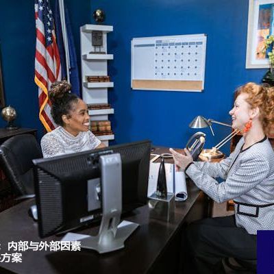 SAP运行迟钝：内部与外部因素综合剖析 ？？？解决方案//世耕通信全球ERP、OA办公专网