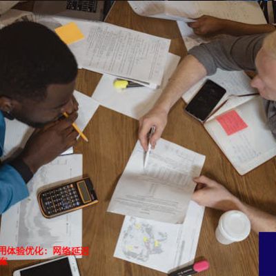 ERP系统跨国使用体验优化：网络延迟终结者？？？解决方案//世耕通信全球ERP、OA办公专网