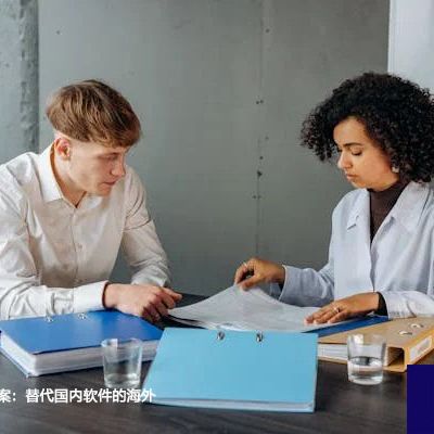 出国办公解决方案：替代国内软件的海外协作工具推荐？？？解决方案//世耕通信全球ERP、OA办公专网