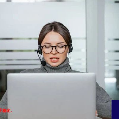 Zoom会议网络不稳定，公司如何应对 ？解决方案//世耕通信全球Zoom视频会议专网专线