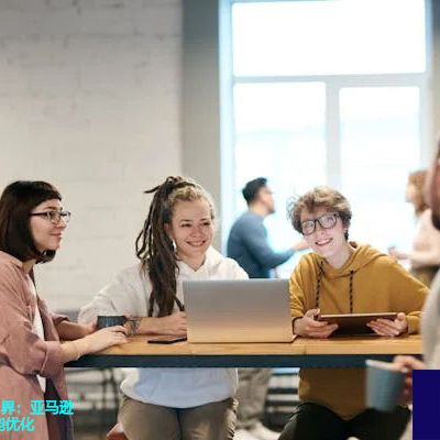 云应用加速无国界：亚马逊AWS国际版性能优化？解决方案//世耕通信全球办公专网专线