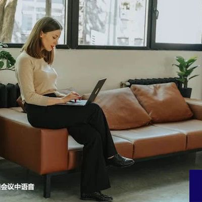 解决Teams跨国会议中语音不清晰的方法？？？世耕通信全球办公Teams专网