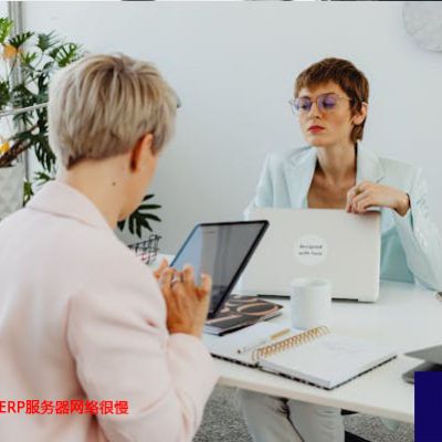 访问美国OA、ERP服务器网络很慢？解决方案//世耕通信全球ERP、OA办公专网专线