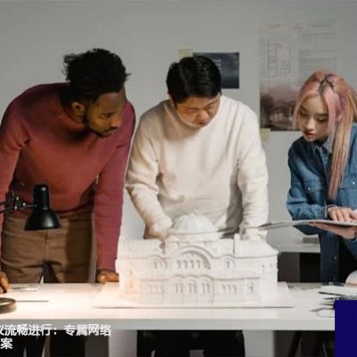 海外Webex会议流畅进行：专属网络线路提速解决方案 ？解决方案//世耕通信全球WebEx视频会议专网专线