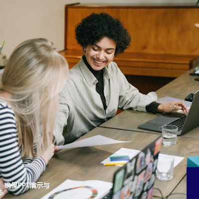 优化Teams体验：确保PPT演示与屏幕共享实时同步？？？解决方案//世耕通信全球办公Teams专网