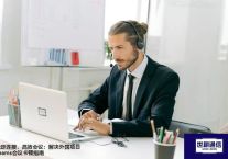 稳定连接，高效会议：解决外国项目Teams会议卡顿指南？？？解决方案//世耕通信全球办公Teams专网