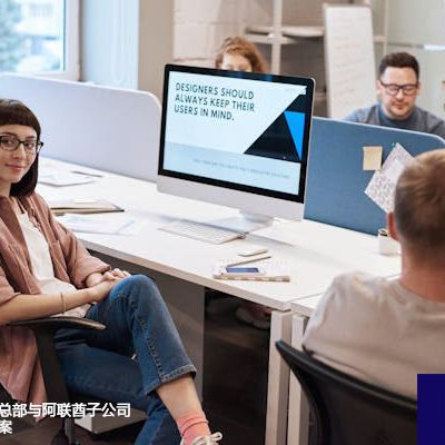 畅通两地：国内总部与阿联酋子公司专线通讯解决方案？解决方案//世耕通信全球办公专网专线