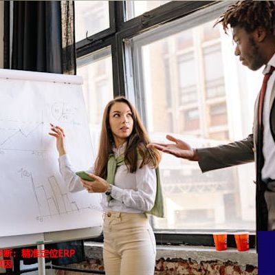 企业跨国网络诊断：精准定位ERP系统国外掉线原因？解决方案//世耕通信全球ERP、OA办公专网专线