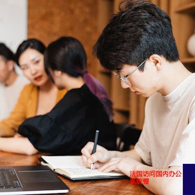 法国访问国内办公系统慢？？？解决方案//世耕通信全球办公专网专线