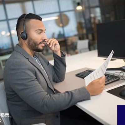 共享屏幕PPT不显示，网络与专网优化？？？解决方案//世耕通信全球办公专网专线