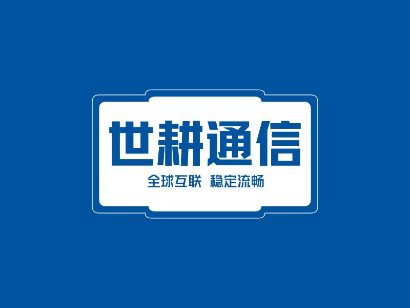 电信EPON光纤专线---电信宽带受理中心