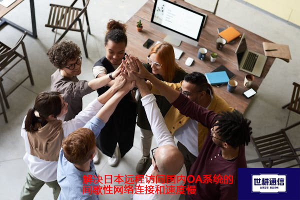 公司与国外企业Teams会议持续遭遇掉线问题.jpg