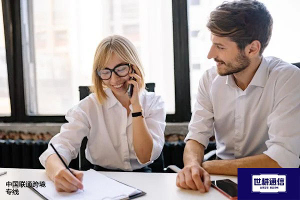 中国联通跨境专线--解决方案//世耕通信全球办公专网专线