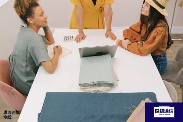 联通跨境专线---解决方案//世耕通信全球办公专网专线
